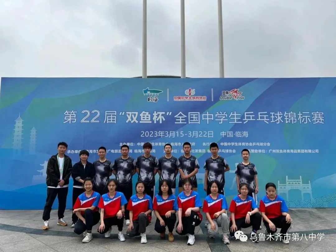 小学生篮球训练计划方案表_2